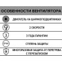 Канальный вентилятор ERA PRO Typhoon 315 2SP (1650/2060 м3/ч) D315 осевой двухскоростной